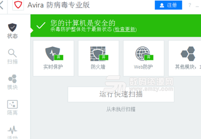 电脑免费杀毒软件哪个好,电脑杀毒软件哪个好2022最新榜单