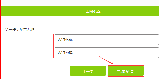无线路由器设置网址,无线路由器设置网址是什么