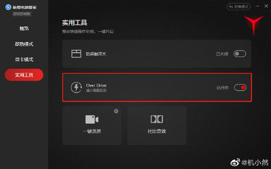 联想拯救者y7000p缺点,联想拯救者y7000p优缺点