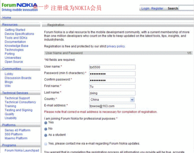 nokiae63软件下载,nokia e63软件下载