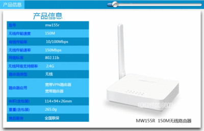 路由器的价格,路由器的价格普遍是多少