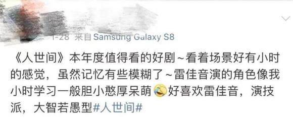 三星galaxy8,三星GALAXYs24ultra发布会