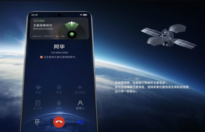 北斗手机终身免话费,北斗手机终身免话费怎么取消
