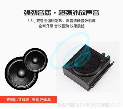 扩音器喇叭,扩音器喇叭声音变小怎么回事