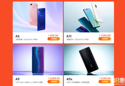 oppoa11什么时候上市的?,oppoa11什么时候出的上市价格多少