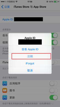 苹果id怎么申请注册,苹果id申请注册需要多久