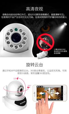 无线摄像头价格,无线摄像头价格多少钱一台