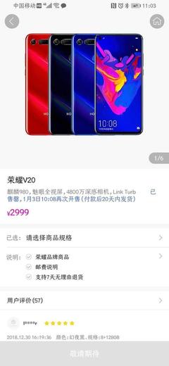 专门卖手机配件的app,专门买手机配件的软件
