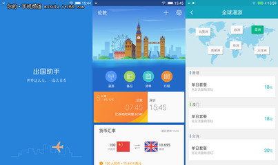 金立amigo账号登录入口,金立amigo账号和密码从哪找?