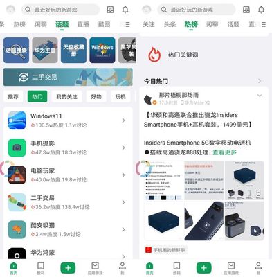 安卓app破解论坛,安卓app破解论坛下载