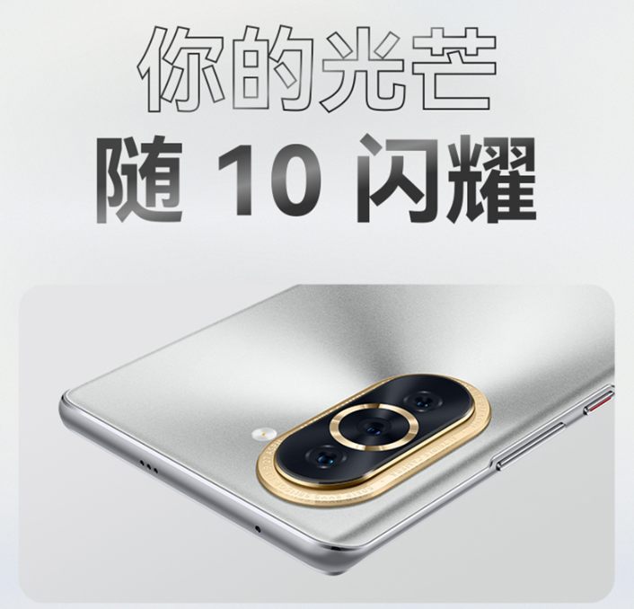 华为nova10优缺点,nova10配置