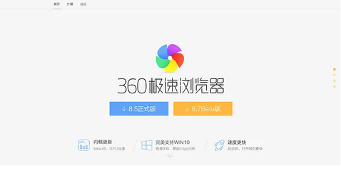 360极速浏览器主页,360极速浏览器主页被篡改怎么改回来