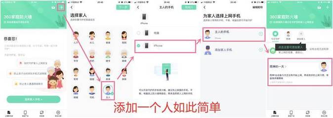 360家庭防火墙登录,360家庭防火墙登录密码是多少