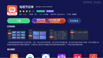乐视官方网站,乐视官网首页登录