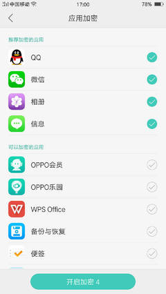 腾讯手机管家app下载,腾讯手机管家安卓下载
