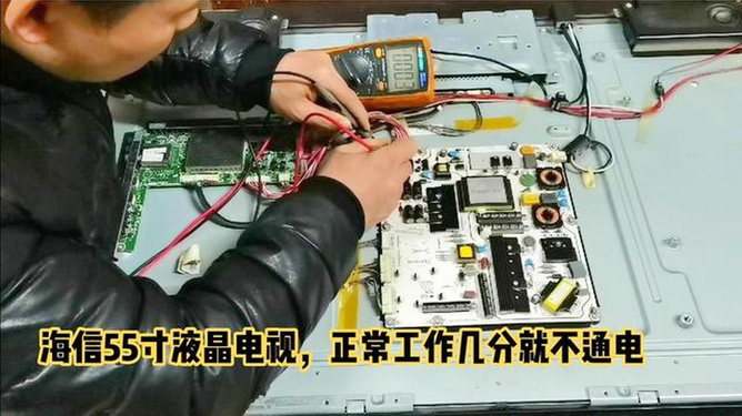 55寸电视黑屏维修要多少钱,50寸电视黑屏修下要多少钱