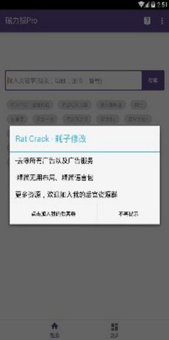 关于磁力猫torrentkitty官网的信息