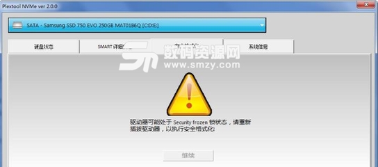 三星固态驱动官方下载,三星固态固件怎么安装