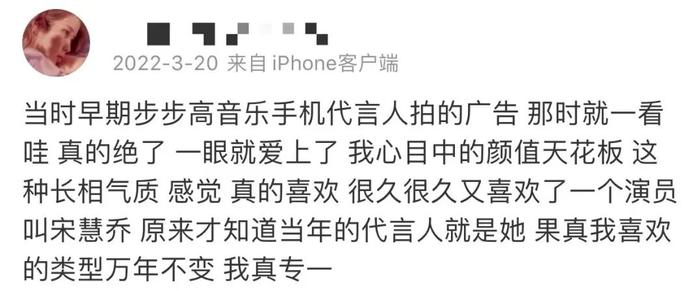 步步高音乐手机代言人,步步高手机代言女明星
