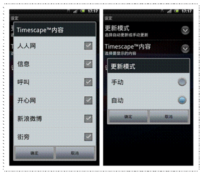 索爱lt18i恢复出厂设置,索爱j108i刷机