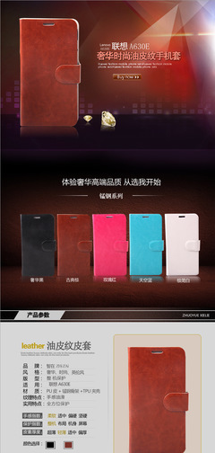 联想a630,联想A630t芯片