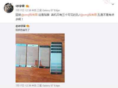 三星note7上市时间,三星note7值得入手吗