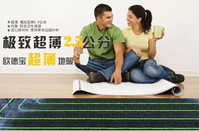 地暖品牌十大排名,国内地暖品牌十大排名