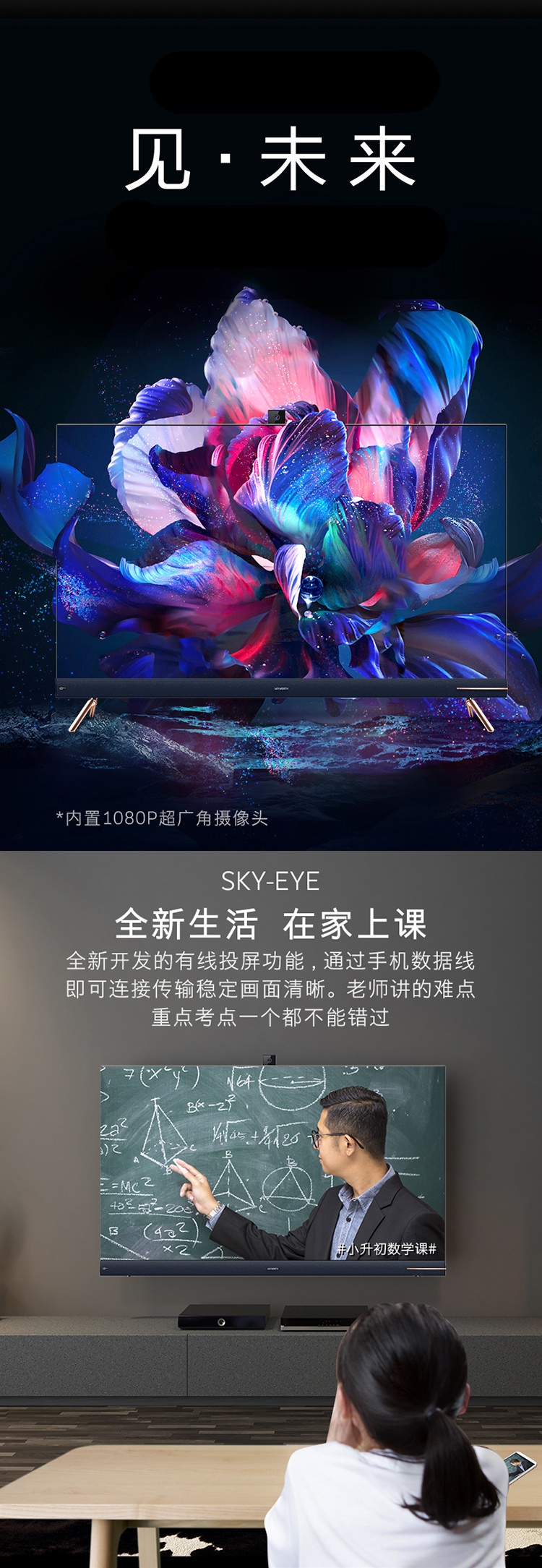 2022创维电视售后服务点,创维电视售后服务电话号码是多少