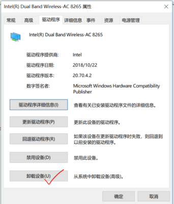 联想驱动管理可以卸载吗,联想驱动管理软件可以卸载吗