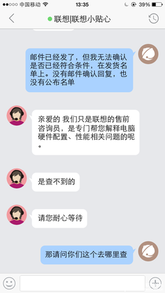 联想拯救者官方售后,联想拯救者官方售后点