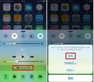 iphone一定要关掉的10个功能,苹果手机被入侵的表现