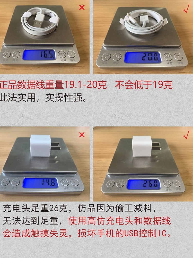 iphone8p重量,苹果8p手机重量