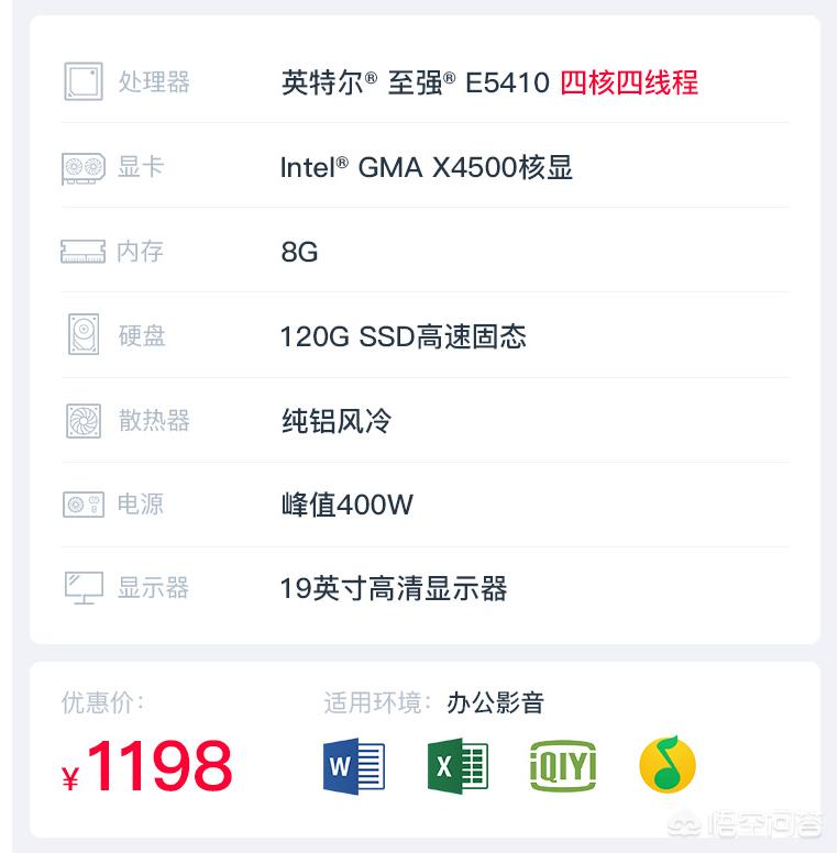 gmax4500相当于什么显卡,gm4500显卡怎么样