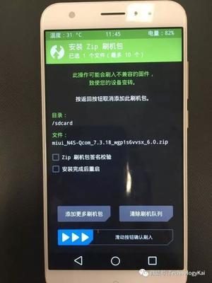 360n4s骁龙版刷机教程,360n4s骁龙版刷flyme