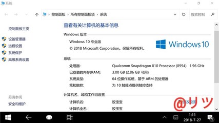 950xl刷win10能干嘛,950xl刷win10能干嘛2020