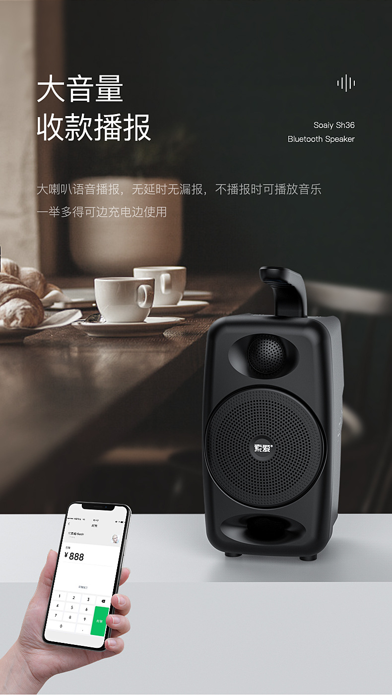 索爱是不是名牌音响,索爱音响百度百科