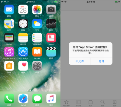 苹果助手app下载安装免费下载,苹果助手iphone版下载