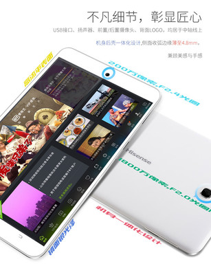 海信e81,海信E81手机怎么恢复出厂设置