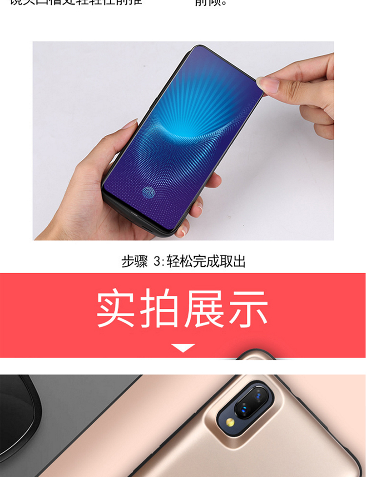 vivonex双屏版换电池,vivonex双面屏换电池