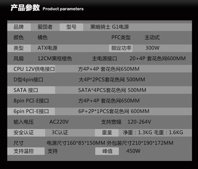 电脑电源品牌哪个好,电脑电源哪个品牌质量好