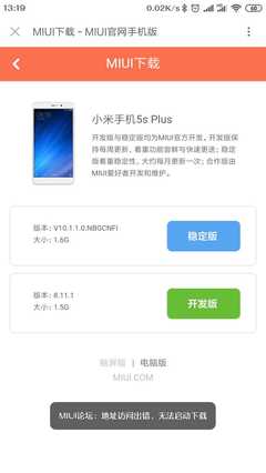 小米5splus还能用吗,小米5splus性能怎么样