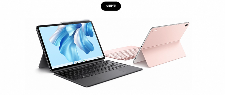 华为笔记本matebook13,华为笔记本matebook13怎么改密码