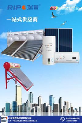 太阳能热水器十大品牌排行榜,太阳能热水器品牌十大排名