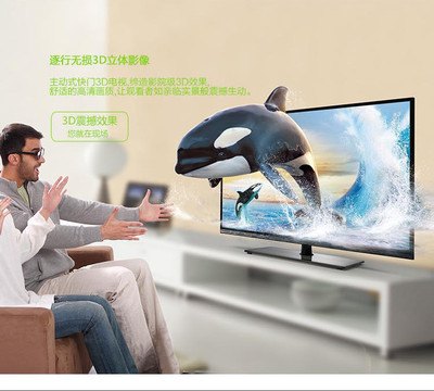 长虹3d电视,长虹3D电视开机图像正常放半小时成了花脸