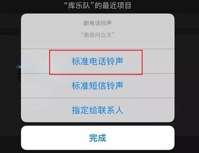 苹果手机怎么导入歌曲做铃声,苹果手机怎么导入歌曲做铃声免费