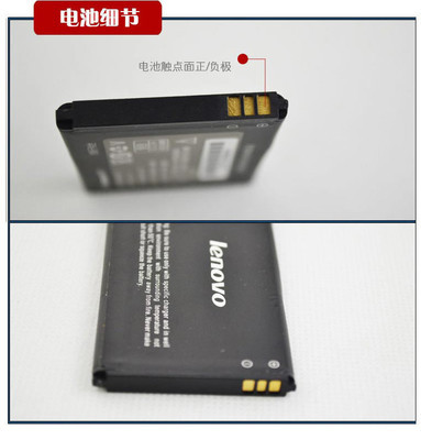 联想a336,联想A336手机包装盒图片