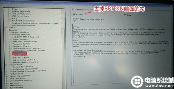 戴尔bios恢复出厂设置,戴尔bios恢复出厂设置win10