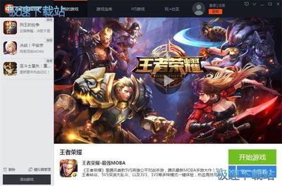 游戏平台十大排名,游戏对战平台十大排名