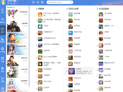 app软件下载网站免费,软件免费下载网址