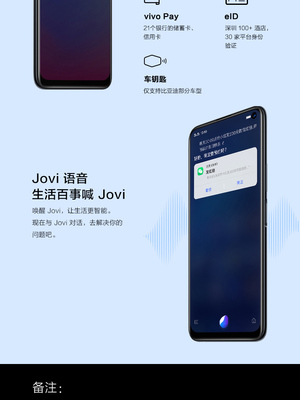vivo手机z1参数,vivoz1 参数